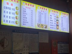 -华姐鸡粉(中心店)