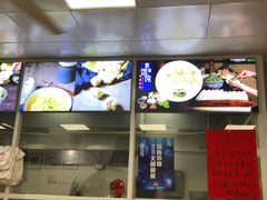 -顶巧鸡汤馄饨(虹口总店)