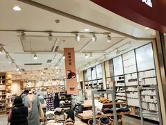 -MUJI无印良品(滨江宝龙城店)