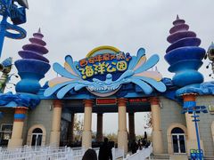 -华夏文旅海洋公园