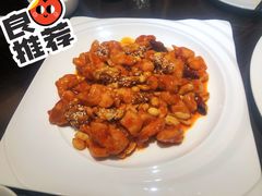 宫保鸡丁-花家怡园