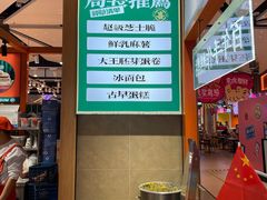 -喜計局·饼行(万象汇店)