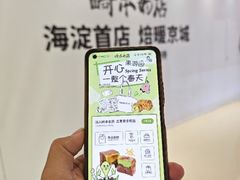 -北京清河万象汇
