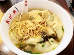 -勤德兴(湖滨路店)