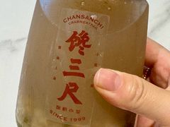 -馋三尺蟹粉小笼(人民广场店)