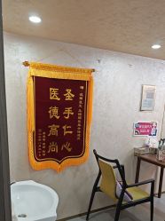-天津时光诺颜·轻医美·轮廓抗衰中心