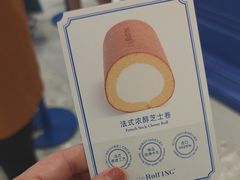 -the Roll'ING手作瑞士卷专门店(卓悦中心店)