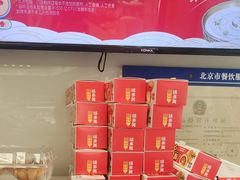 -味多美蛋糕(八大处店)
