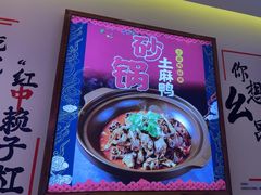 -不是烧烤·武汉大排档(亚运村店)