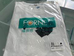 -福奈特洗衣·洗鞋·奢侈品护理(虬江路店)