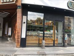 -六贤记(文三店)