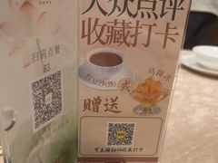 -广东胜利宾馆西关粤中餐厅
