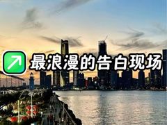 -青岛海尔洲际酒店