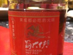 -蜀大侠火锅(寰球文化地标·总府店)