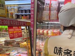 -味多美蛋糕(通州店)