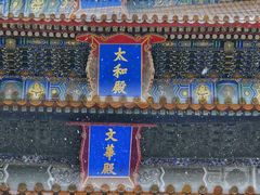 -故宫博物院(故宫)