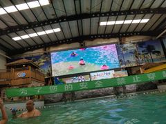 -南宫温泉水世界