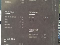 菜单-喜茶(上海正大广场店)