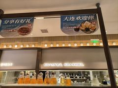 -一品诚记烤肉(大连柏威年购物中心店)