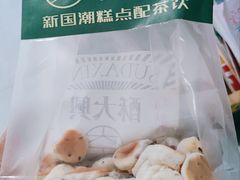 -酥大興·新国潮糕点配茶饮(龙岗万达黑金店)