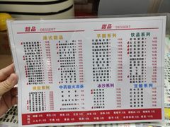 -芝九草堂(民德路总店)