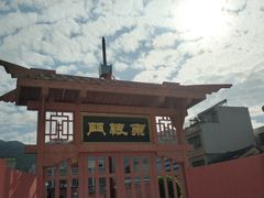 -闽粤南澳总镇府