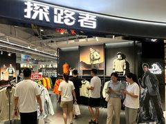 -盛京大奥莱(沈阳奥体店)