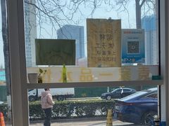 -袁家一品水饺(泰成·玲珑郡店)