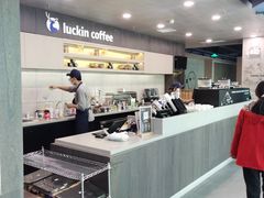 -瑞幸咖啡(水平方店)