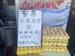 -正宗杂粮煎饼香软鸡蛋饼