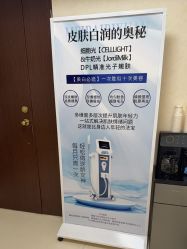 -薇兰专业脱毛连锁机构