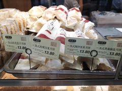 -泸溪河桃酥(长乐路店)
