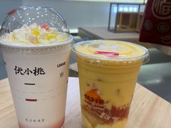 -伏小桃(茂业天地店)