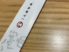 -陳八两面家(滨江天街店)