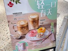 -Tims天好咖啡·贝果(融科创意中心店)