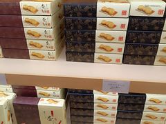 -钜记手信(兴华楼店)