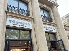 -富贵面包公司(运河店)