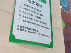 -紫光园(燕郊总店)