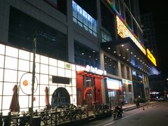 -老九圆山西面馆(CBD店)