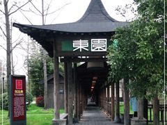 -东园小馆·早茶·淮扬小炒(宋夹城店)