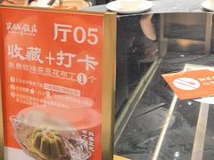 -兴仙饭店·闽味海鲜(马尾总店)