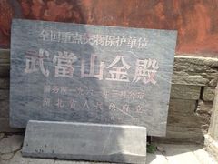 武当山-武当山风景区