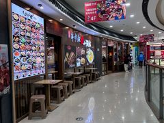 -先启半步颠小酒馆(常熟万达广场店)