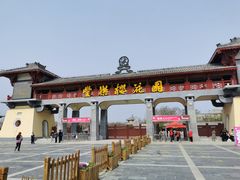 -古柏渡飞黄旅游区
