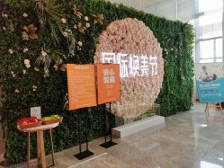 -成都艾特他整形外科医院