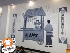 -春梅里卤鹅馆·47年老字号(中山路店)