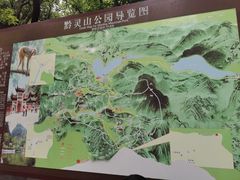 -黔灵山公园