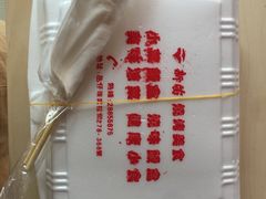 -新苗超市(花城店)