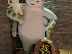 -仲盛世界商城