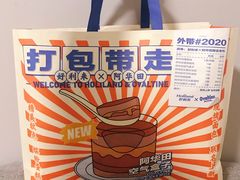 -好利来(东直门银座店)